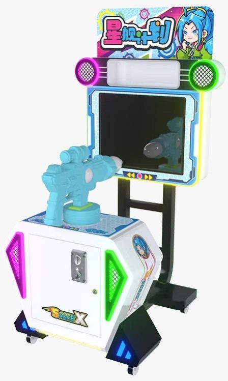 Gun Shooting Space X 17"