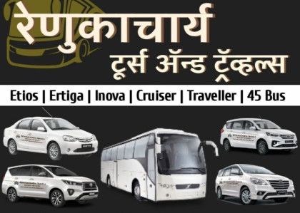 Car Rentals Service