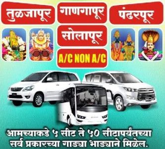 Car Rentals Service