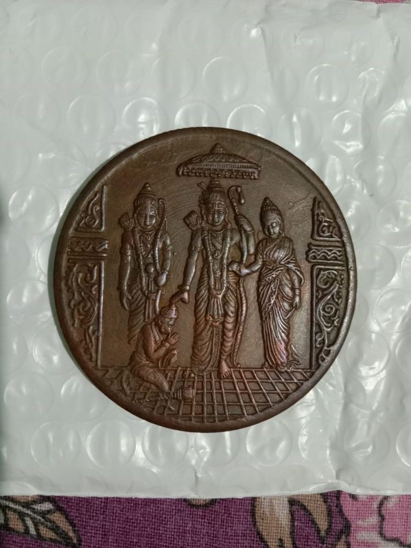 RAM Lakshman Janki Coin