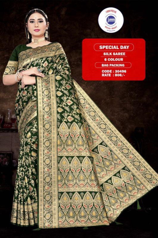 Ladies Silk Fancy Banarasi Saree