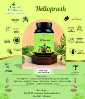 Helloprass Herbal Chyawanprash