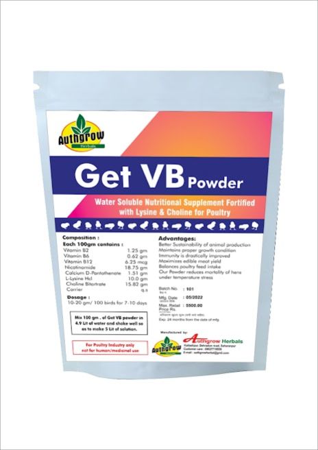 Get VB Powder Poultry Feed Supplement
