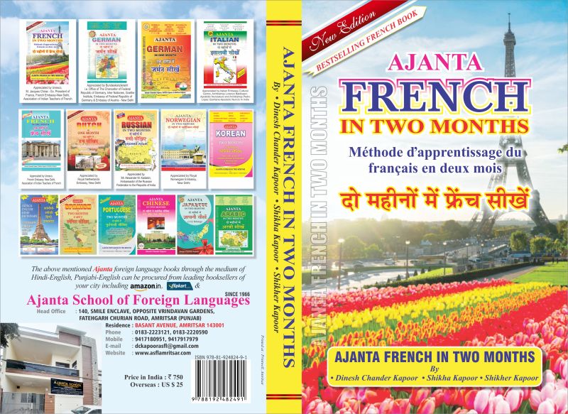 Ajanta French In Two Months