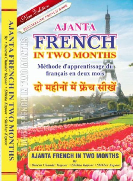 Ajanta French In Two Months