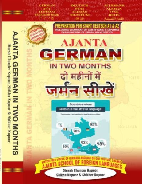 Ajanta German In Two Months