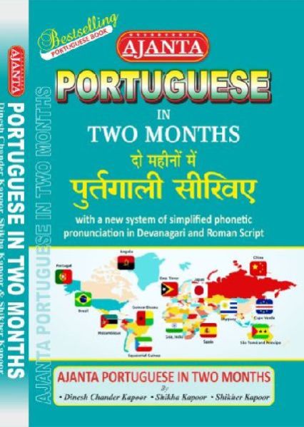 Ajanta Portuguese In Two Months