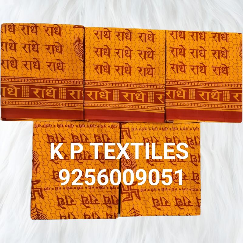 Radhe Radhe Cotton Gamcha