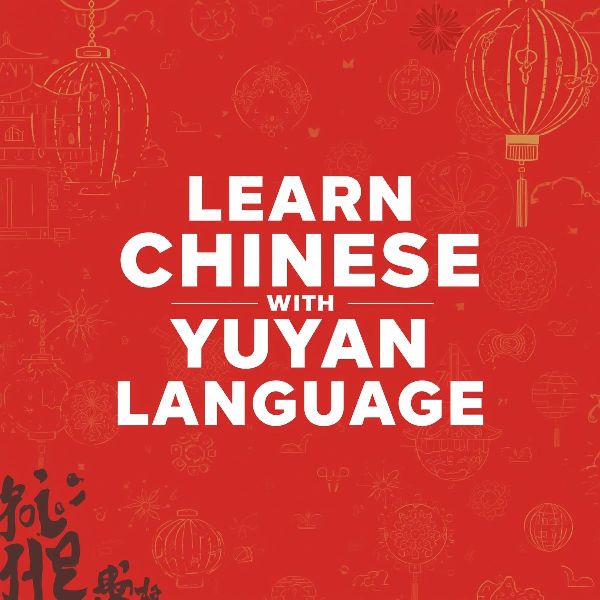 Chinese Language Course