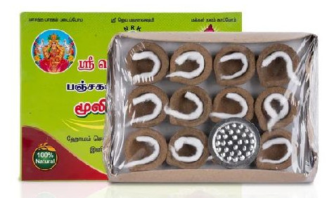 Panchagavya Deiveega Mooligai Deepam Set