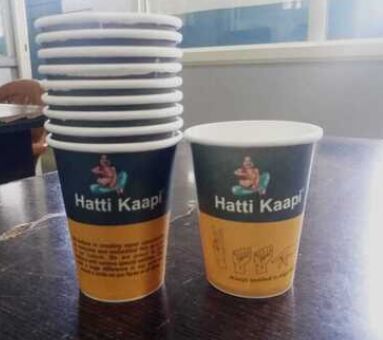 230 GSM Branding Disposable Cup
