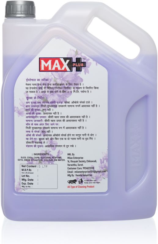 5 Ltr Max Plus Lavender Hand Wash