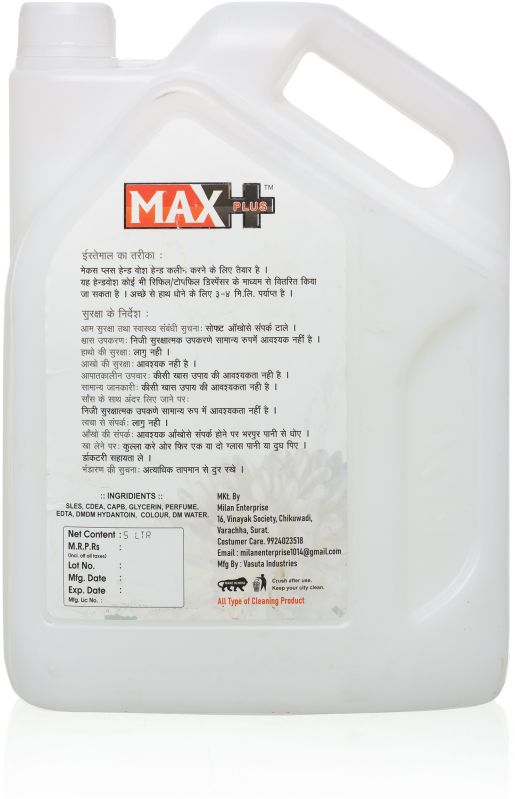 5 Ltr. Max Plus Milkey Hand Wash