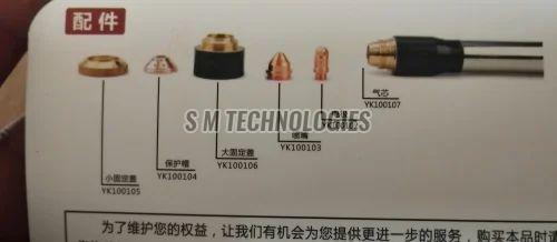 Plasma Cutting Torch and Consumable