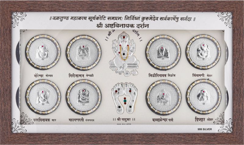 999  Silver Ashtavinayak Frame