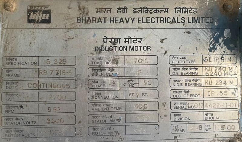 Squirrel Cage Induction Motor