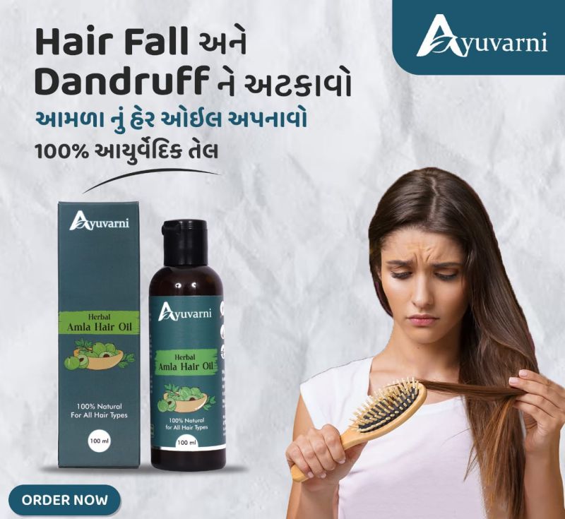 Amla Hair Oil