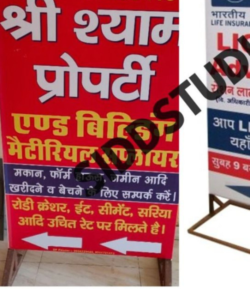 Flex Advertising Board