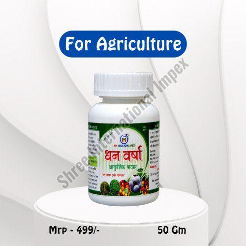 Dhan Varsha Ayurvedic Powder
