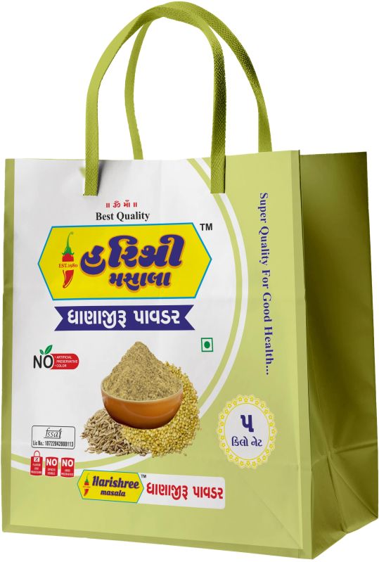 Coriander Cumin Powder Premium 5kg