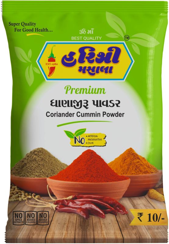 Coriander Cumin Powder Premium