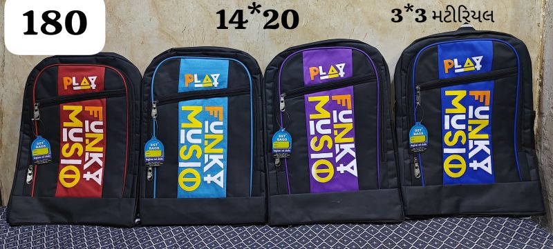 Kids School Bag