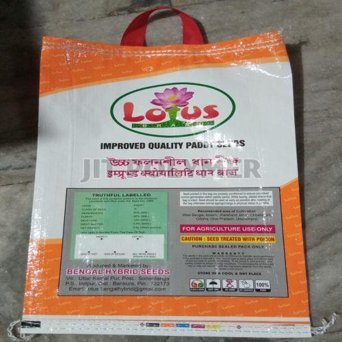 6 Kg Orange BOPP Bag