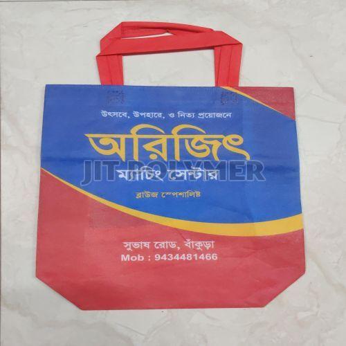 Printed Non Woven Shopping Bags