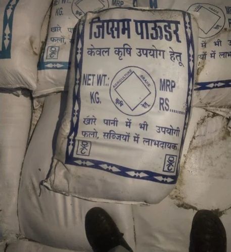 50Kg Raw Gypsum Powder, Color : White, Purity : 99%