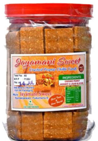 Crushed Peanut PET Jar