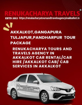 Tuljapur Tour Package