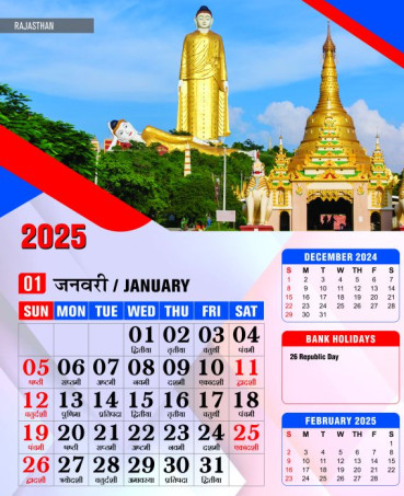 calendar printing service