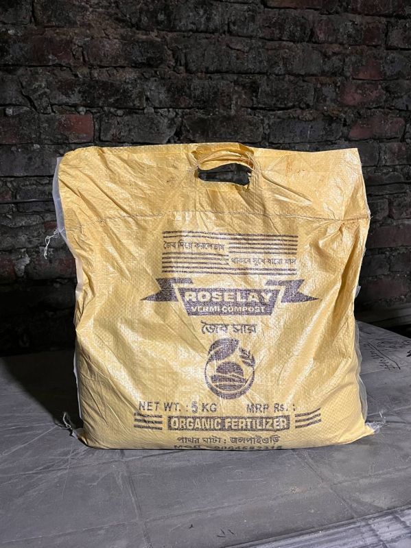 Vermi Compost 5kg