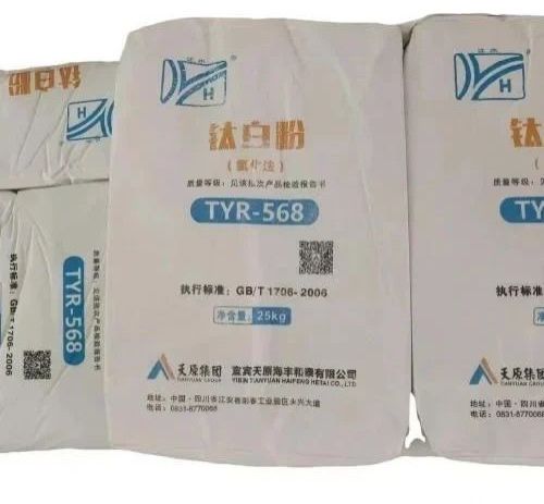 TYR-568 Titanium Dioxide