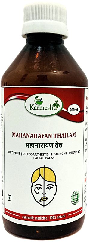 Mahanarayana Oil