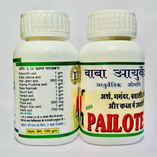 100 Gm Pailotex Piles Ayurvedic Churna