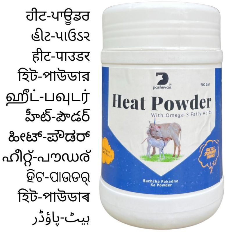 Pashuvaa Heat Powder