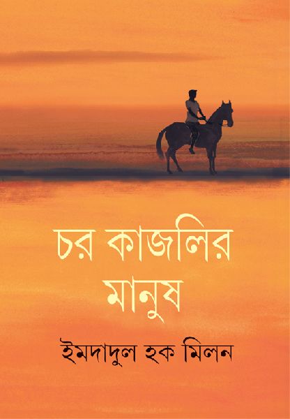 Anandapub Book Publishing Service