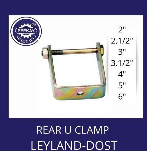Rear U Clamp