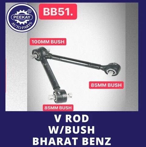 V Rod Bharatbenz