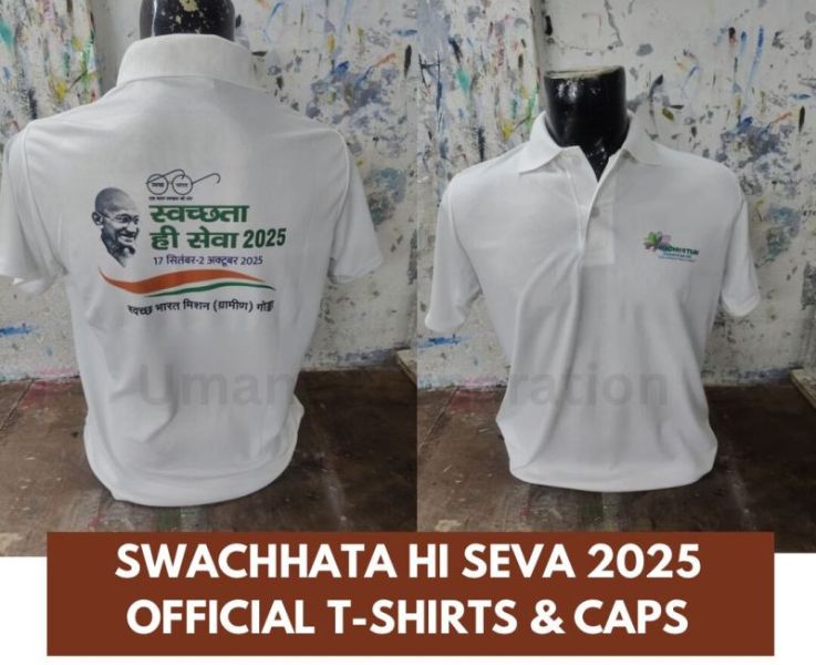 Promotional T Shirts