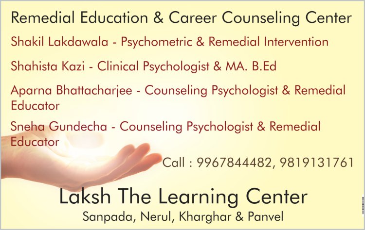 remedial education services