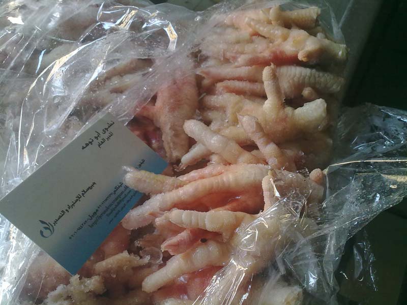 Frozen Processed Chicken Paws