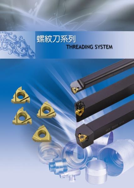 Threading Tool Holder