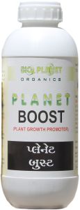 Planet Boost