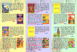 Ram Charit Manas Books