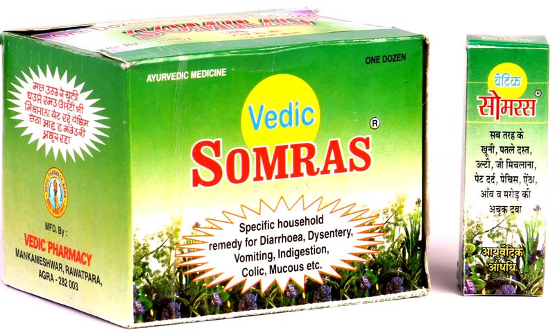 Ayurvedic Medicine Vedic Somras