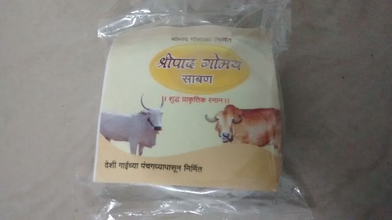 Sripad Panchagavya Soap, Form : Solid