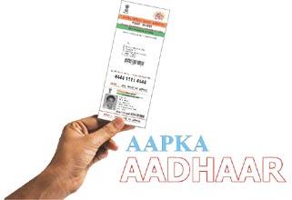aadhar card services