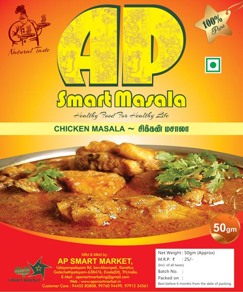 Chicken Masala Powder